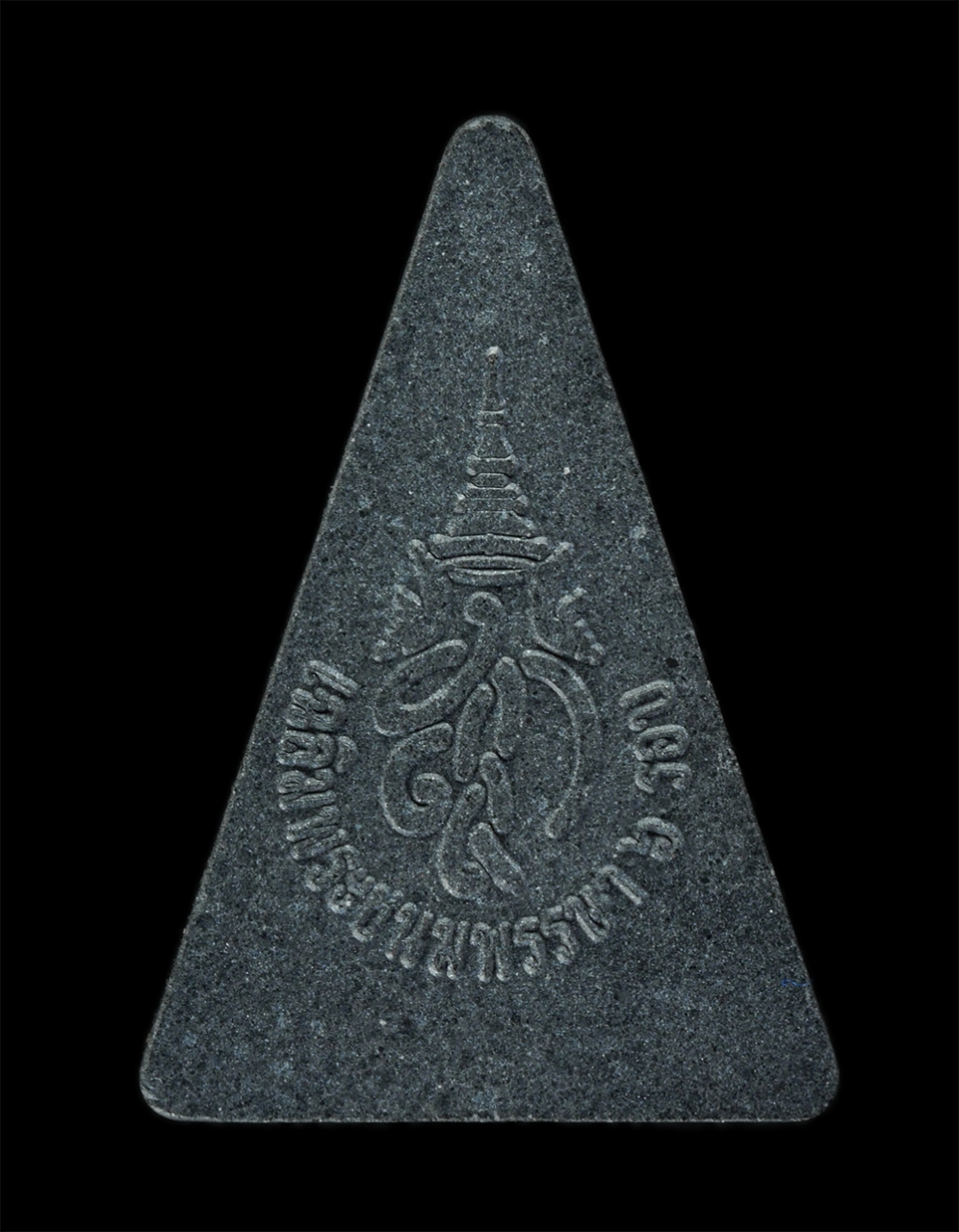 31Jul24 (105)p.jpg - พระสมเด็จพิมพ์จิตรลดา (พระนางwญา สก.) เฉลิมพระชนมwssษา ๖ รอบ ปี2547 พระราชินี สมเด็จพระนางเจ้าพระบรมราชินีนาถ รวมสุดยอดมวลสารหายาก พิธีพุทธาภิเษกใหญ่  [..] | https://kamulet.in.th